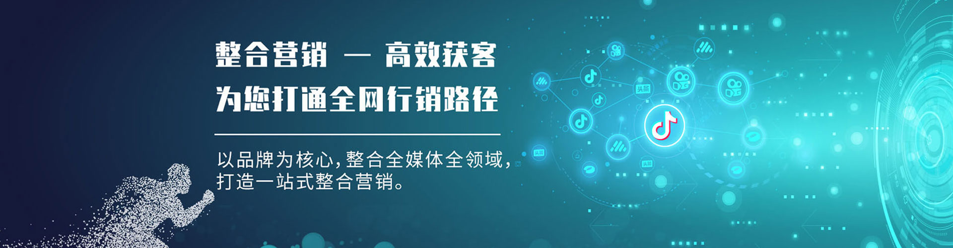 碧江sem代理