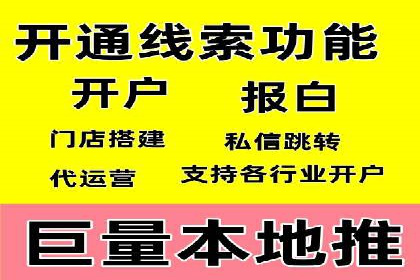 信息流广告效果评估案例