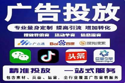 百度竞价价格解析，成功案例分享